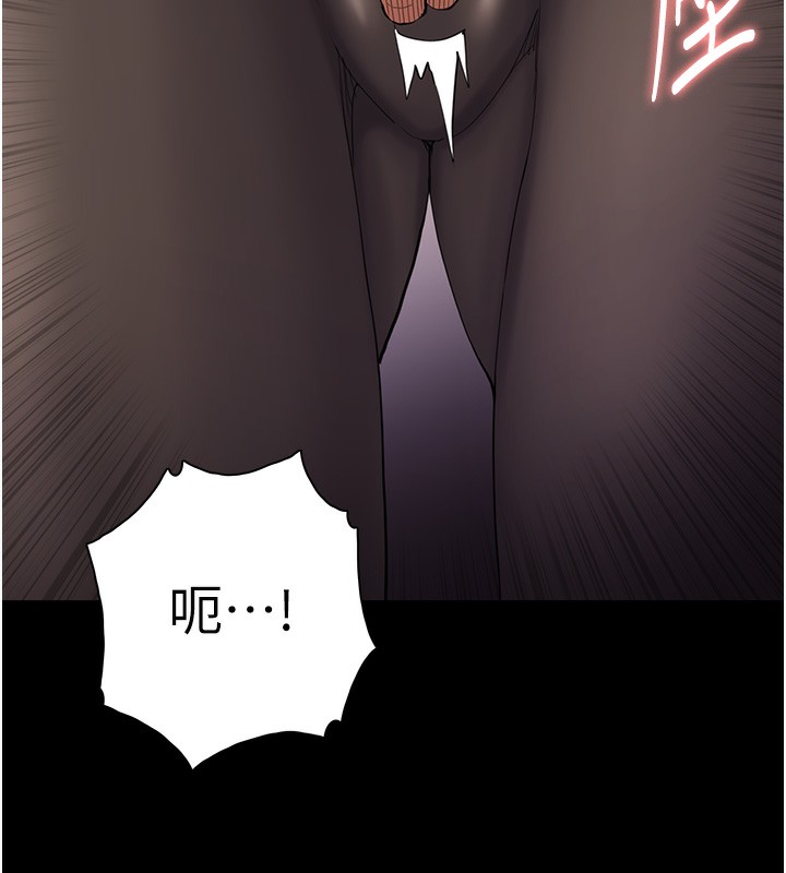 《癡漢成癮》漫画 第113話-妳也想被我侵犯嗎?
