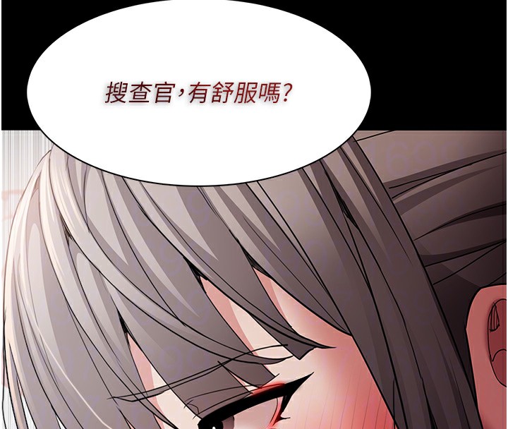 《癡漢成癮》漫画 第113話-妳也想被我侵犯嗎?