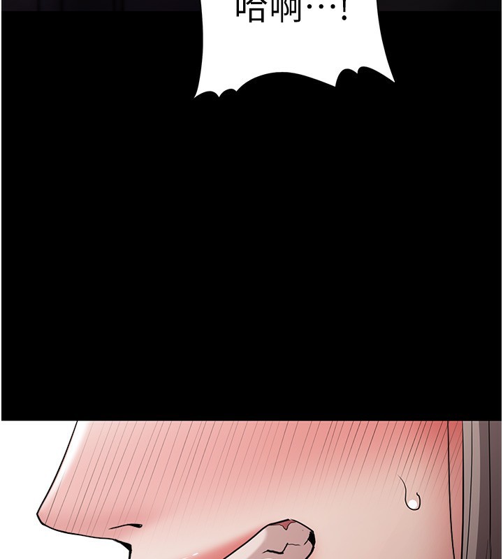 《癡漢成癮》漫画 第113話-妳也想被我侵犯嗎?