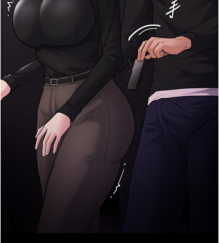 《癡漢成癮》漫画 第113話-妳也想被我侵犯嗎?