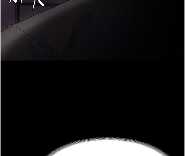 《癡漢成癮》漫画 第113話-妳也想被我侵犯嗎?