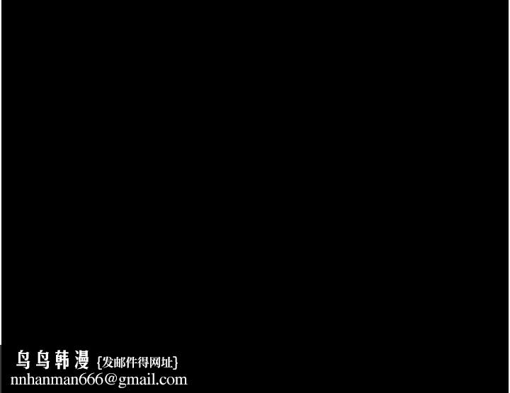《癡漢成癮》漫画 第113話-妳也想被我侵犯嗎?
