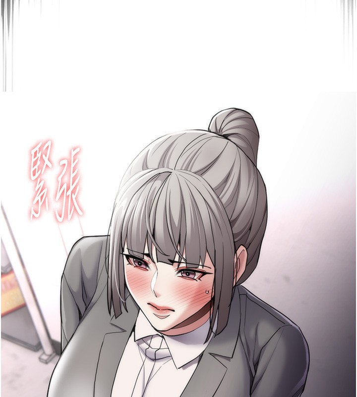 《癡漢成癮》漫画 第114話-進退兩難的佳茵