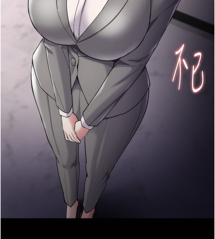 《癡漢成癮》漫画 第114話-進退兩難的佳茵