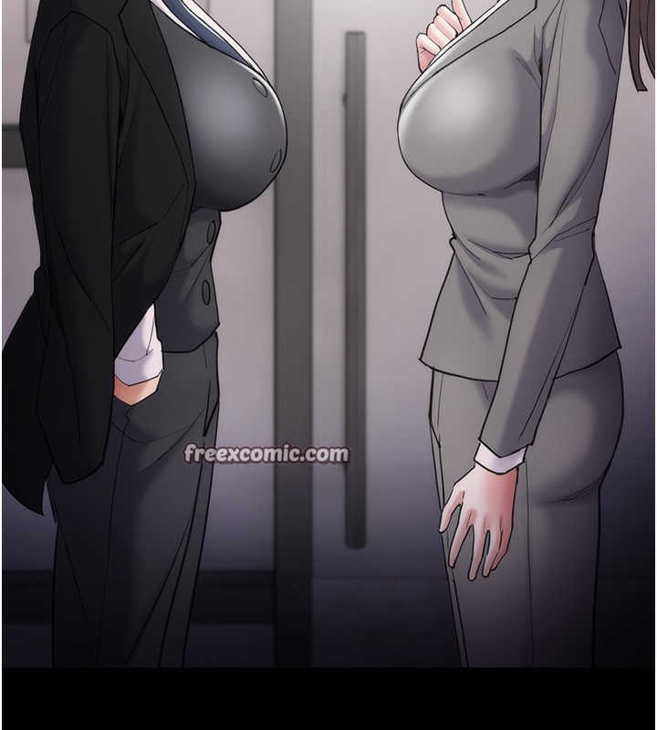 《癡漢成癮》漫画 第114話-進退兩難的佳茵
