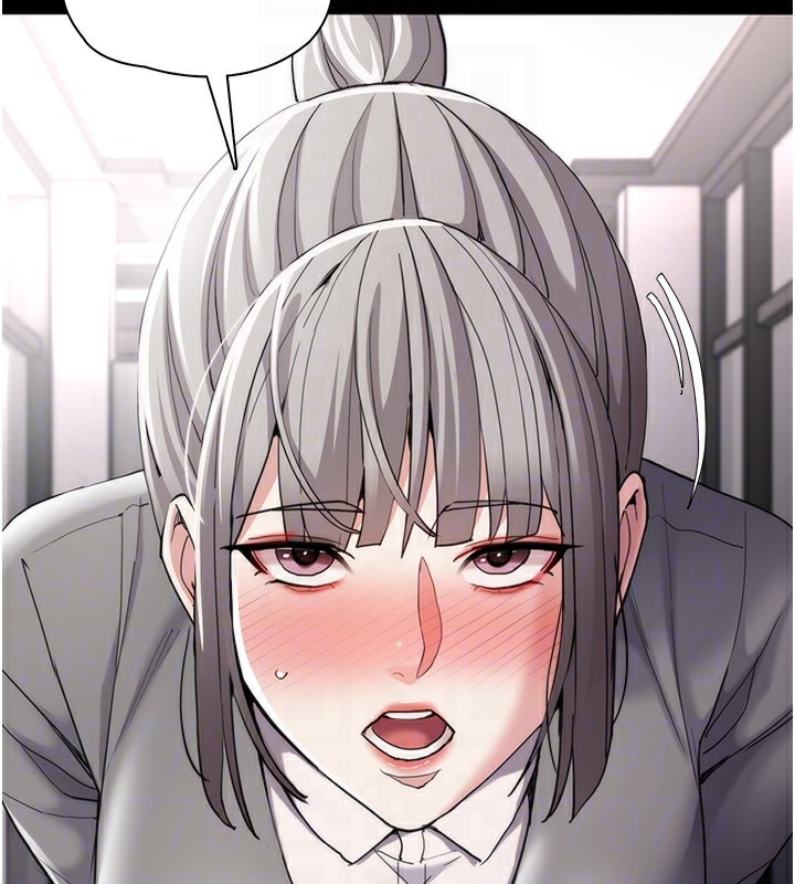 《癡漢成癮》漫画 第114話-進退兩難的佳茵