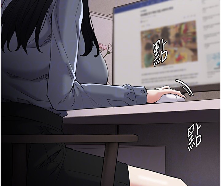 《癡漢成癮》漫画 第114話-進退兩難的佳茵