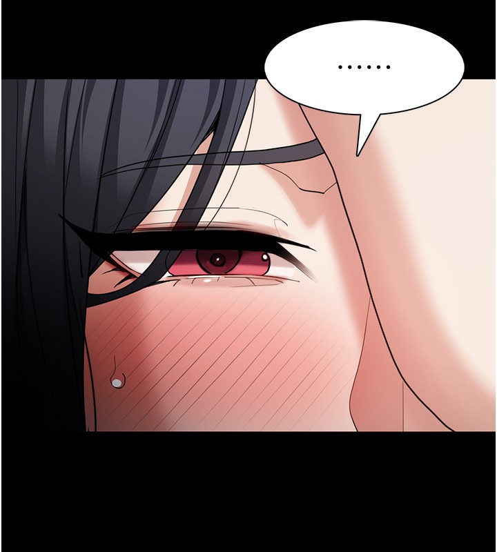 《癡漢成癮》漫画 第114話-進退兩難的佳茵