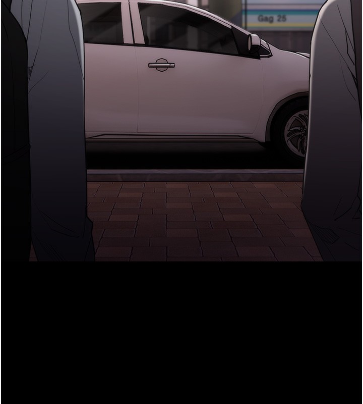 《癡漢成癮》漫画 第114話-進退兩難的佳茵