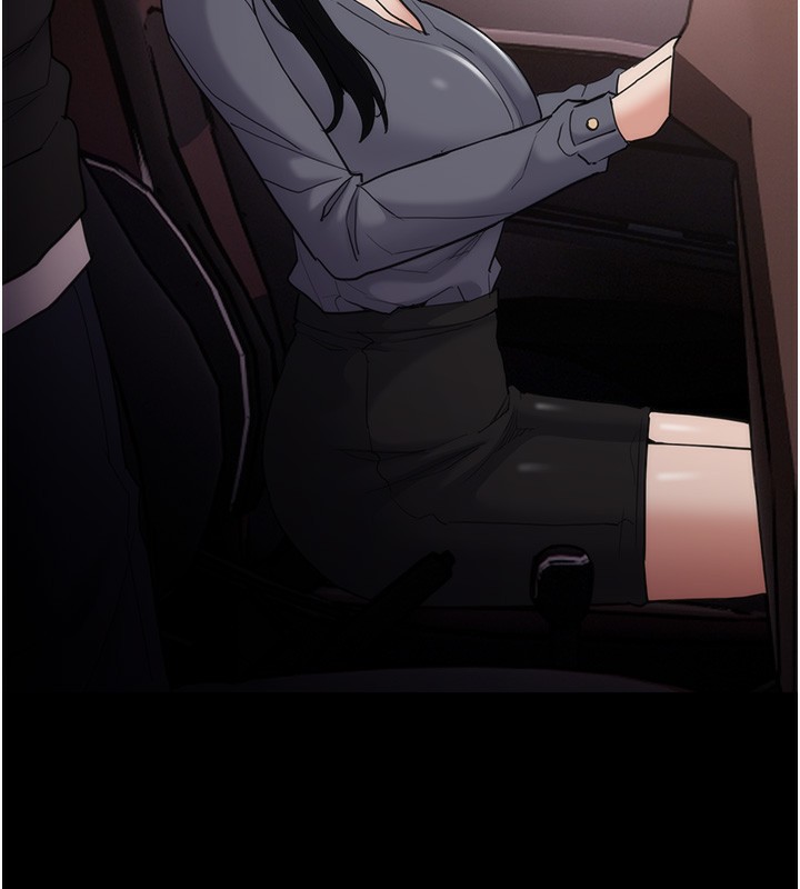 《癡漢成癮》漫画 第114話-進退兩難的佳茵
