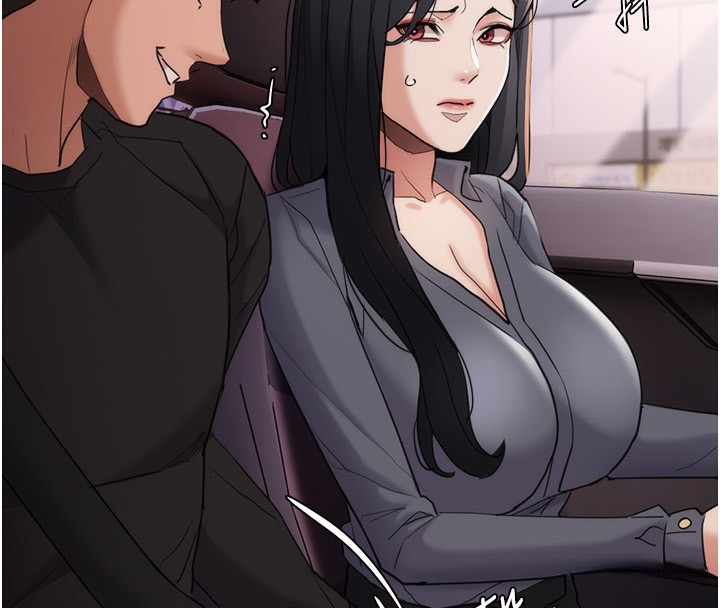 《癡漢成癮》漫画 第114話-進退兩難的佳茵