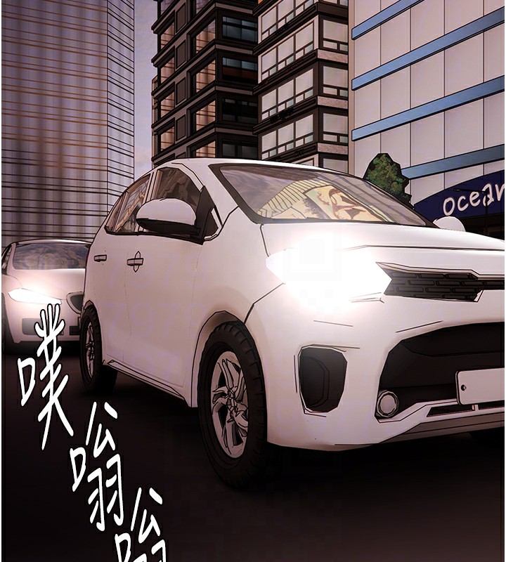 《癡漢成癮》漫画 第114話-進退兩難的佳茵