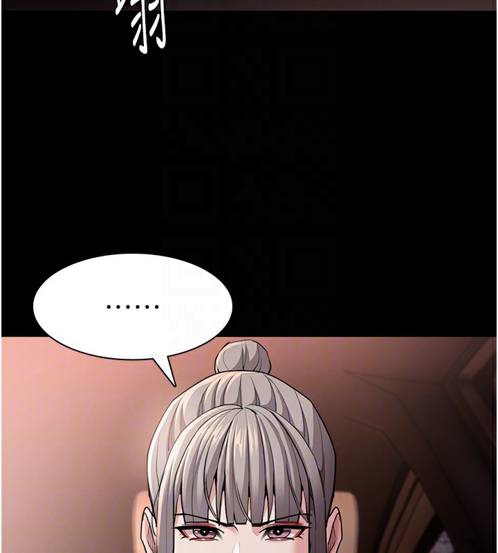 《癡漢成癮》漫画 第114話-進退兩難的佳茵