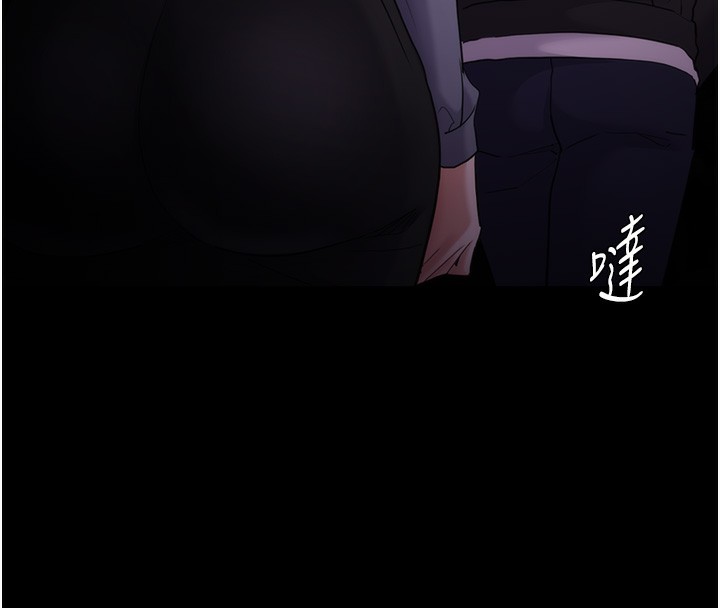 《癡漢成癮》漫画 第114話-進退兩難的佳茵