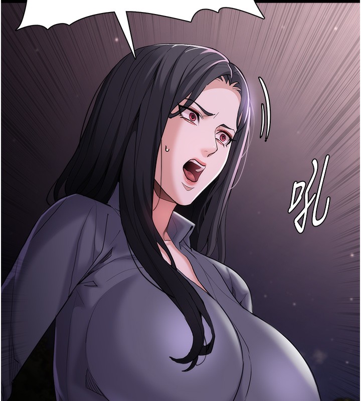 《癡漢成癮》漫画 第114話-進退兩難的佳茵