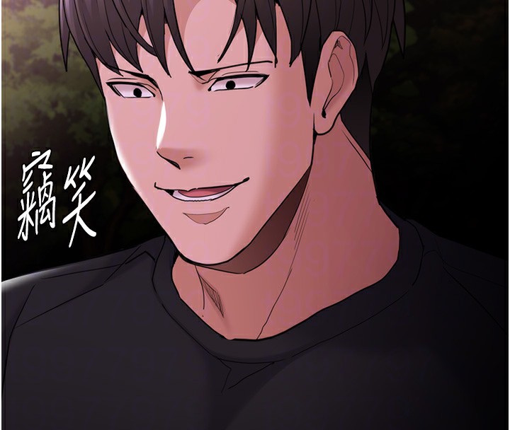 《癡漢成癮》漫画 第114話-進退兩難的佳茵