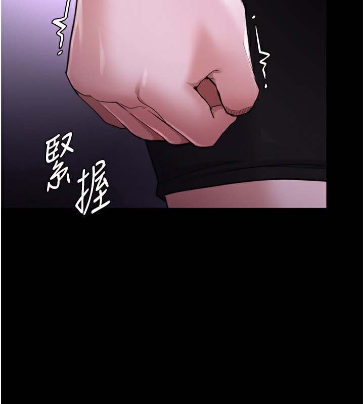 《癡漢成癮》漫画 第115話-難掩內心期待