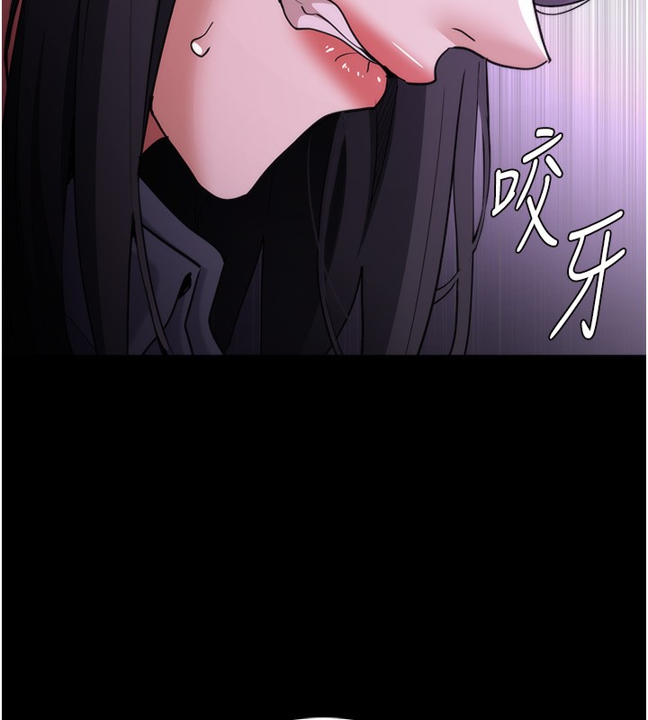 《癡漢成癮》漫画 第115話-難掩內心期待