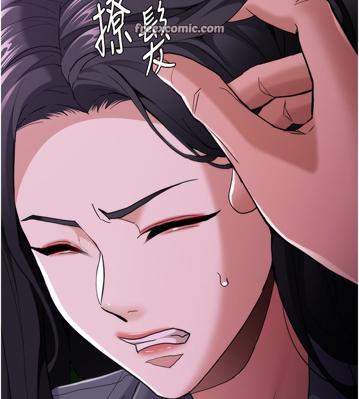 《癡漢成癮》漫画 第115話-難掩內心期待