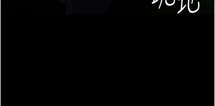 《癡漢成癮》漫画 第115話-難掩內心期待
