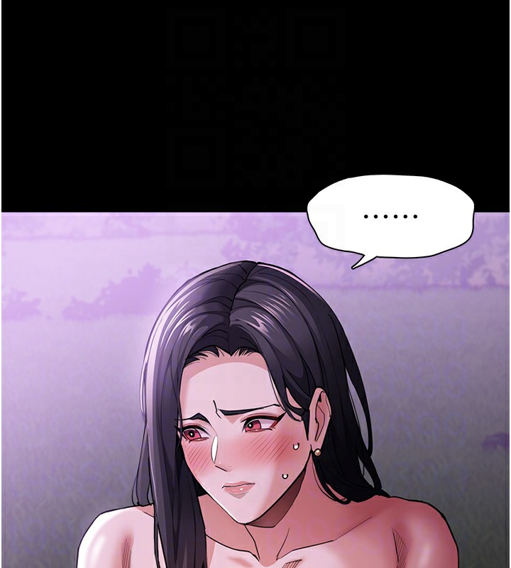 《癡漢成癮》漫画 第115話-難掩內心期待