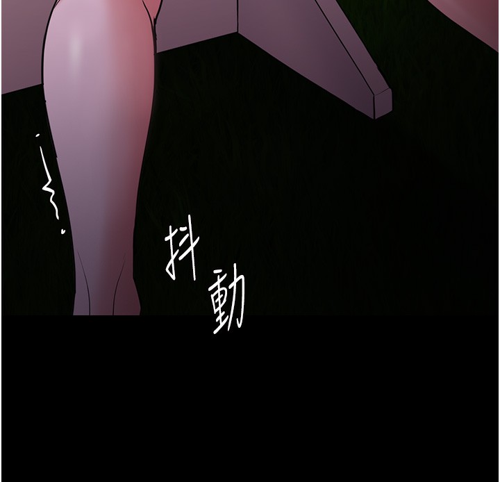 《癡漢成癮》漫画 第115話-難掩內心期待