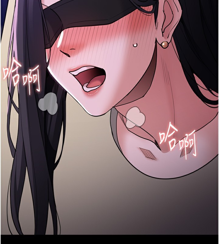 《癡漢成癮》漫画 第115話-難掩內心期待
