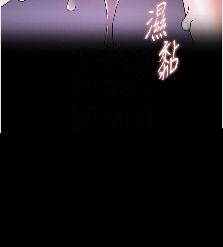 《癡漢成癮》漫画 第115話-難掩內心期待
