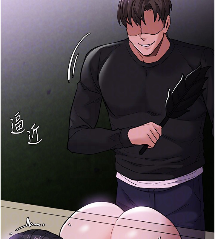 《癡漢成癮》漫画 第115話-難掩內心期待