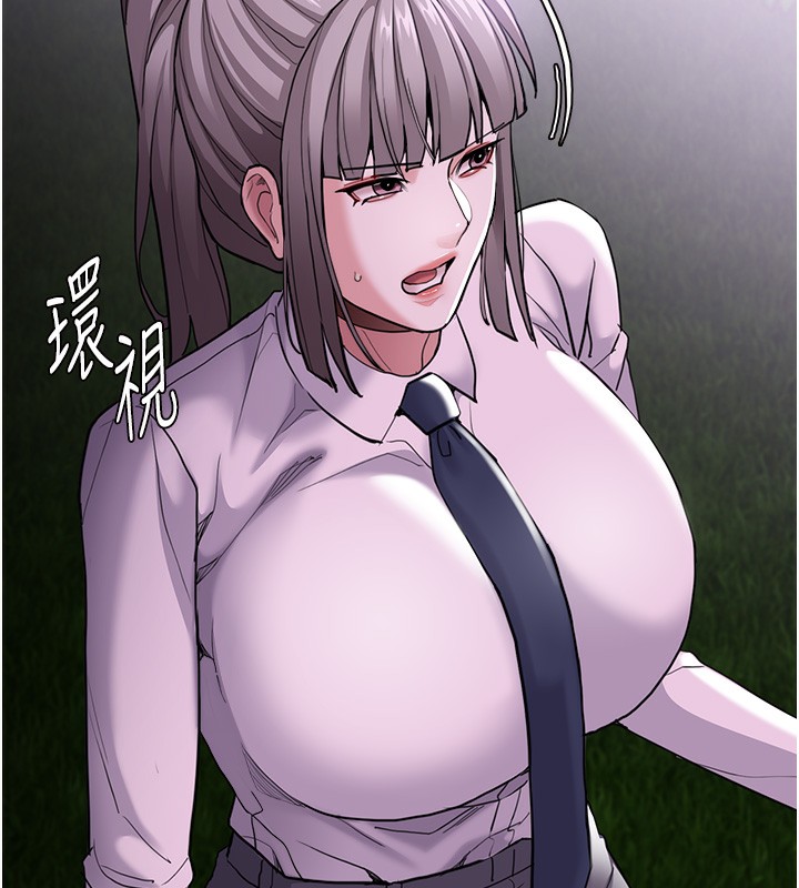 《癡漢成癮》漫画 第115話-難掩內心期待