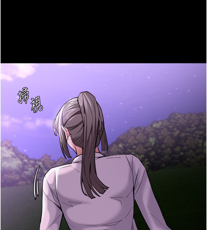《癡漢成癮》漫画 第115話-難掩內心期待