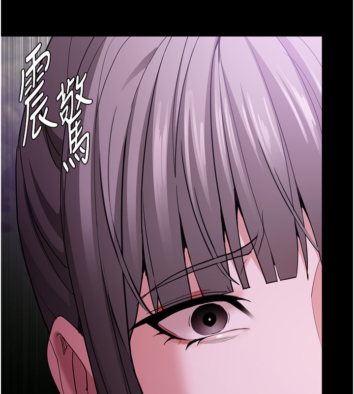 《癡漢成癮》漫画 第115話-難掩內心期待