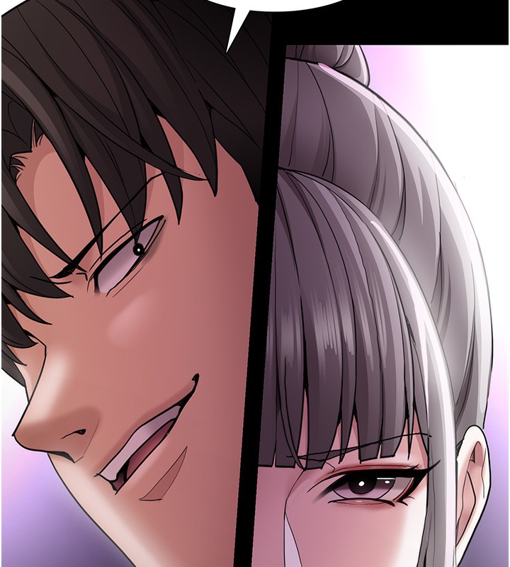 《癡漢成癮》漫画 第115話-難掩內心期待