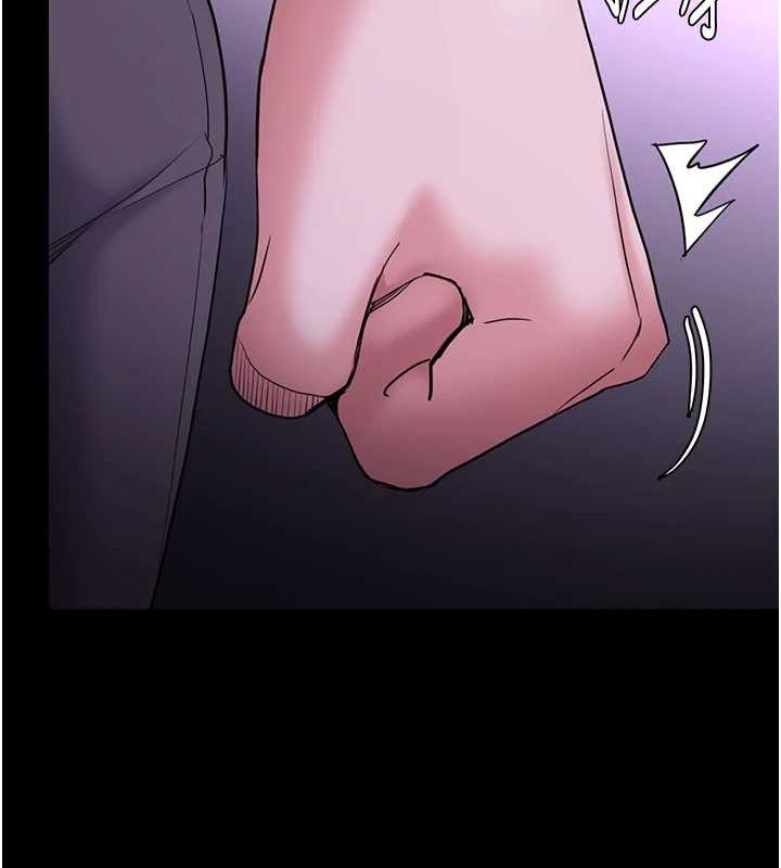 《癡漢成癮》漫画 第116話-做錯事就得求饒