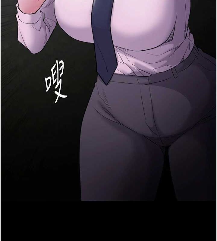《癡漢成癮》漫画 第116話-做錯事就得求饒