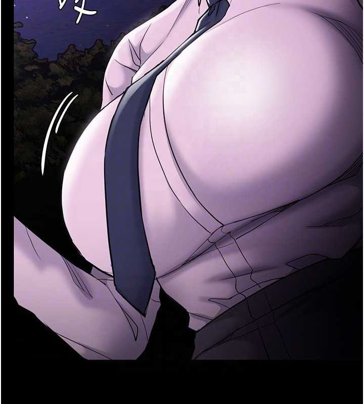 《癡漢成癮》漫画 第116話-做錯事就得求饒