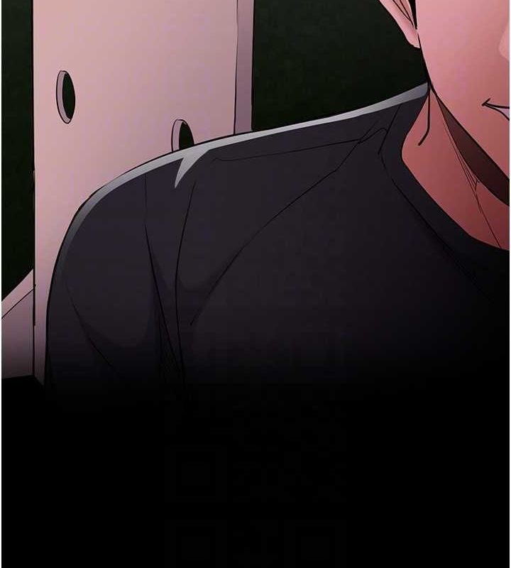 《癡漢成癮》漫画 第116話-做錯事就得求饒