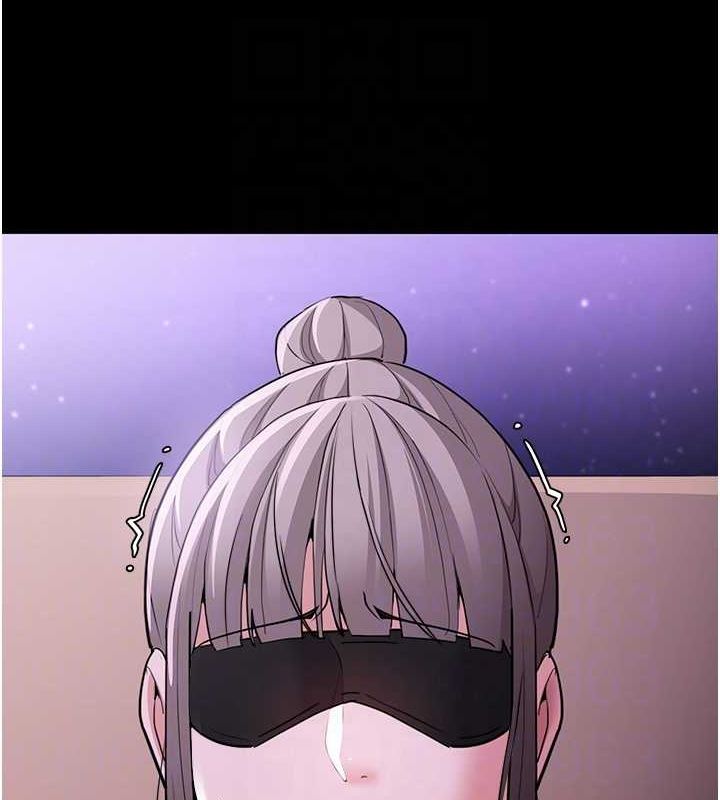 《癡漢成癮》漫画 第116話-做錯事就得求饒