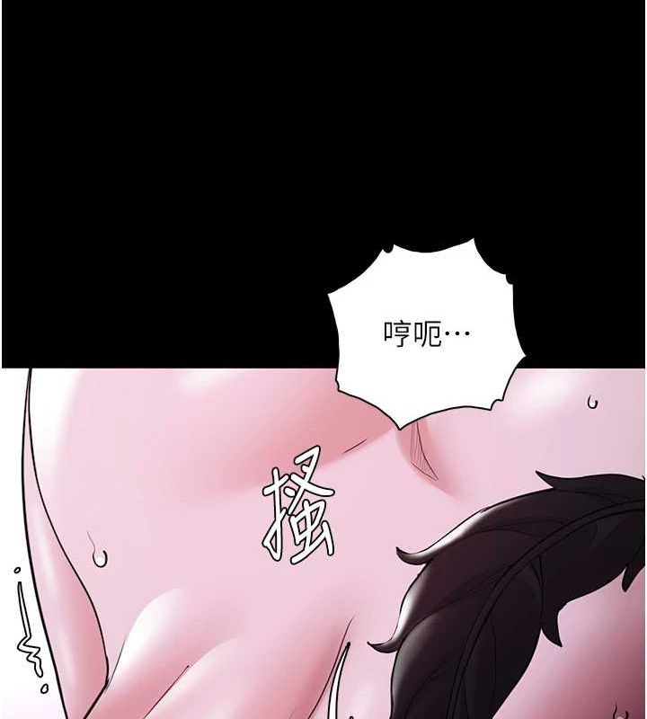 《癡漢成癮》漫画 第116話-做錯事就得求饒
