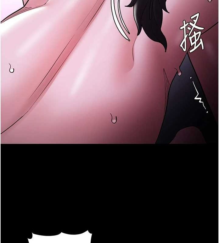 《癡漢成癮》漫画 第116話-做錯事就得求饒