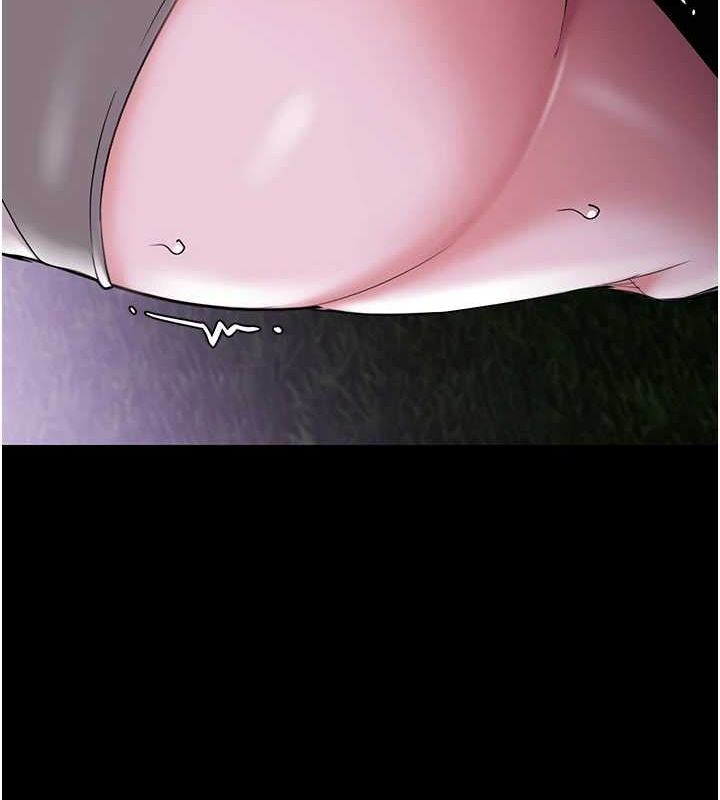 《癡漢成癮》漫画 第116話-做錯事就得求饒