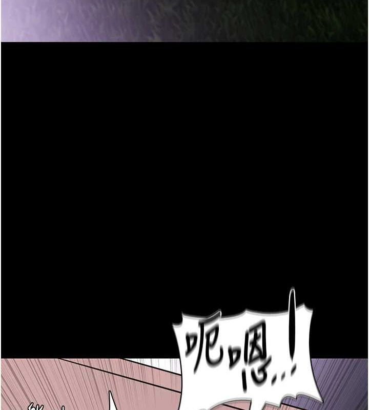《癡漢成癮》漫画 第117話-前後包夾的刺激快感