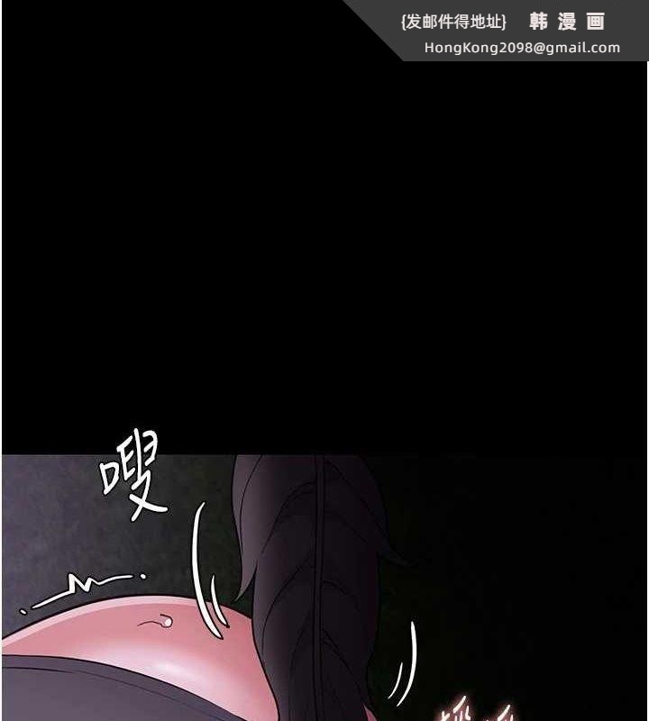 《癡漢成癮》漫画 第117話-前後包夾的刺激快感