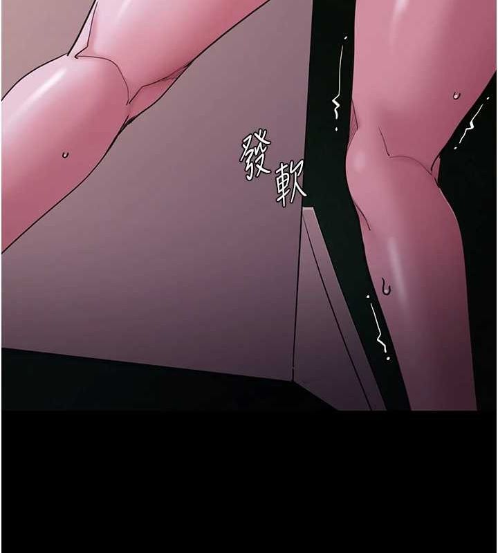 《癡漢成癮》漫画 第117話-前後包夾的刺激快感