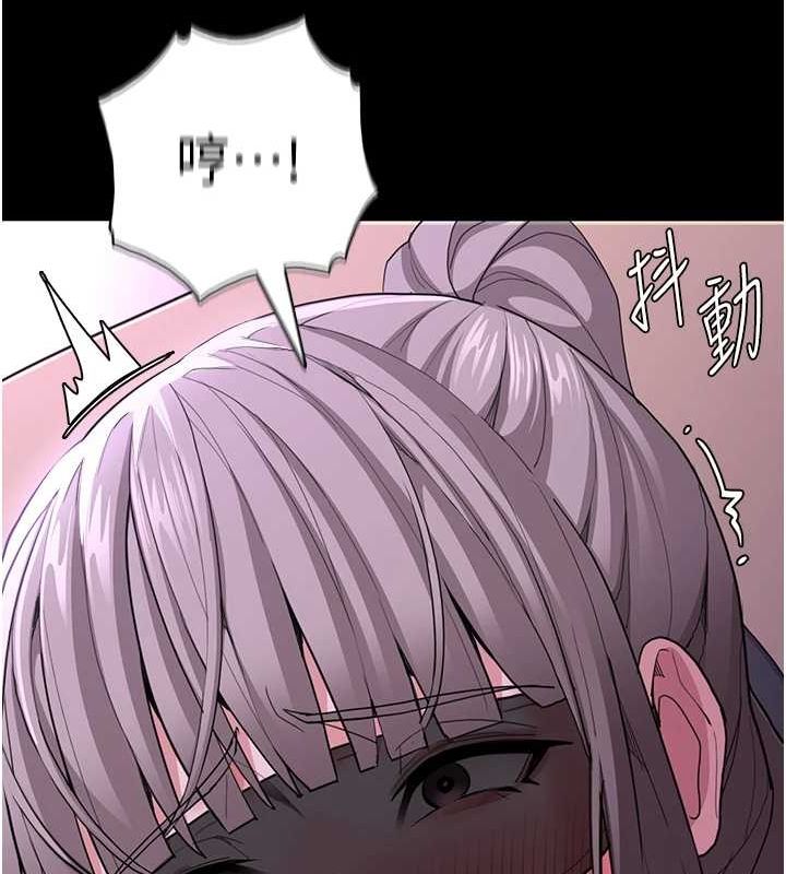 《癡漢成癮》漫画 第117話-前後包夾的刺激快感
