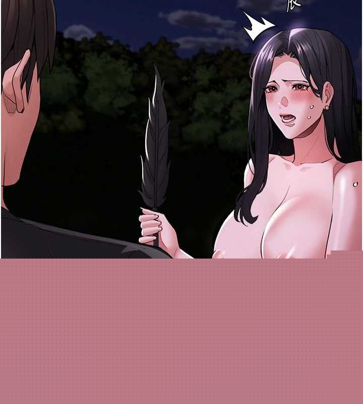 《癡漢成癮》漫画 第117話-前後包夾的刺激快感