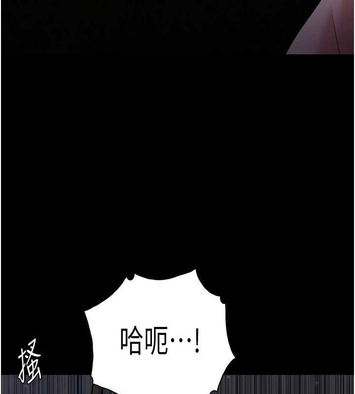《癡漢成癮》漫画 第117話-前後包夾的刺激快感