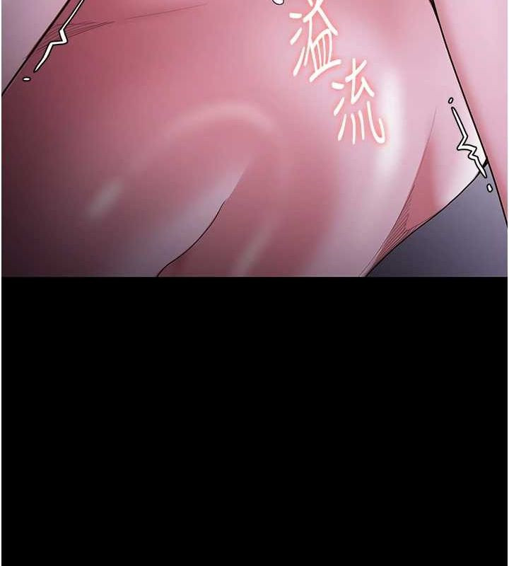 《癡漢成癮》漫画 第117話-前後包夾的刺激快感