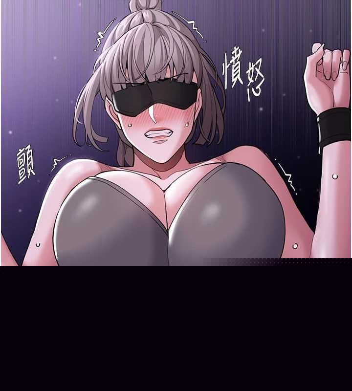 《癡漢成癮》漫画 第117話-前後包夾的刺激快感