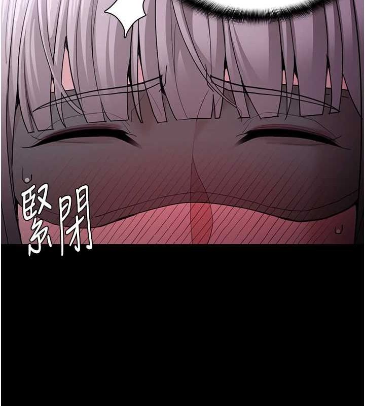 《癡漢成癮》漫画 第117話-前後包夾的刺激快感